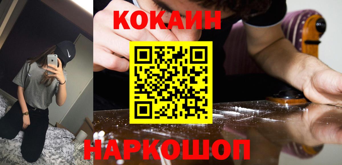 Cocaine Боливия Ухта
