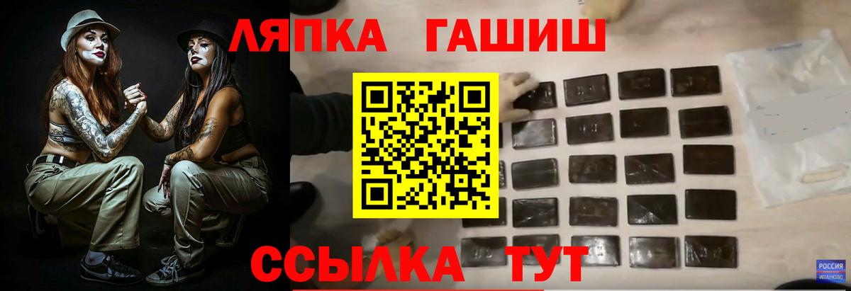 ГАШ  Гашиш hashish  Вход с VPN  ГАШИШ Изолятор  купить наркотики цена  Ухта 