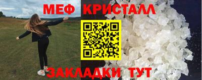 кокаин Мариинск