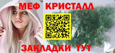 кокаин Мариинск