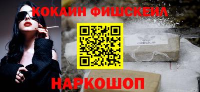 индика Малгобек