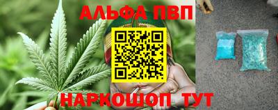 кокаин Мариинск