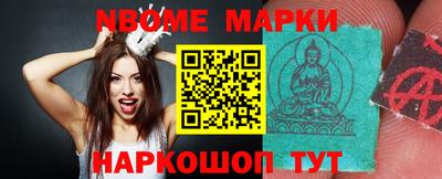 кокаин Мариинск