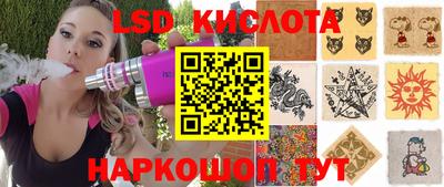 кокаин Мариинск