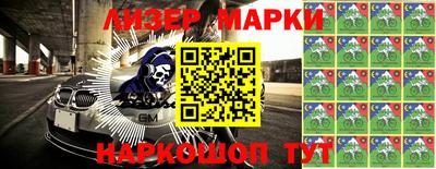 кокаин Мариинск