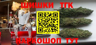 кокаин Мариинск