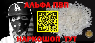индика Малгобек