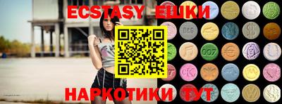 индика Малгобек