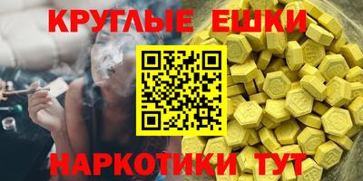 ГАЛЛЮЦИНОГЕННЫЕ ГРИБЫ Малоярославец