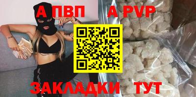 кокаин Мариинск