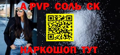 индика Малгобек