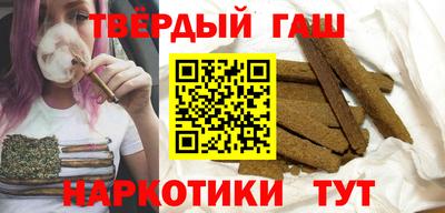 кокаин Мариинск