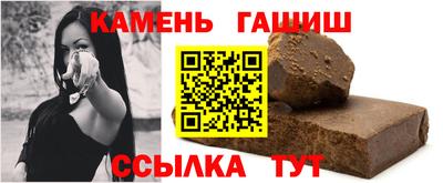 кокаин Мариинск