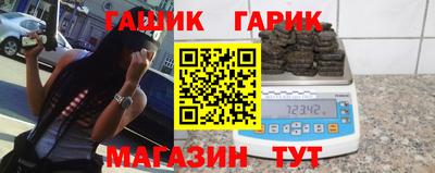 кокаин Мариинск