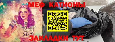 кокаин Мариинск