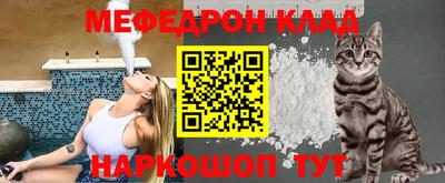 кокаин Мариинск