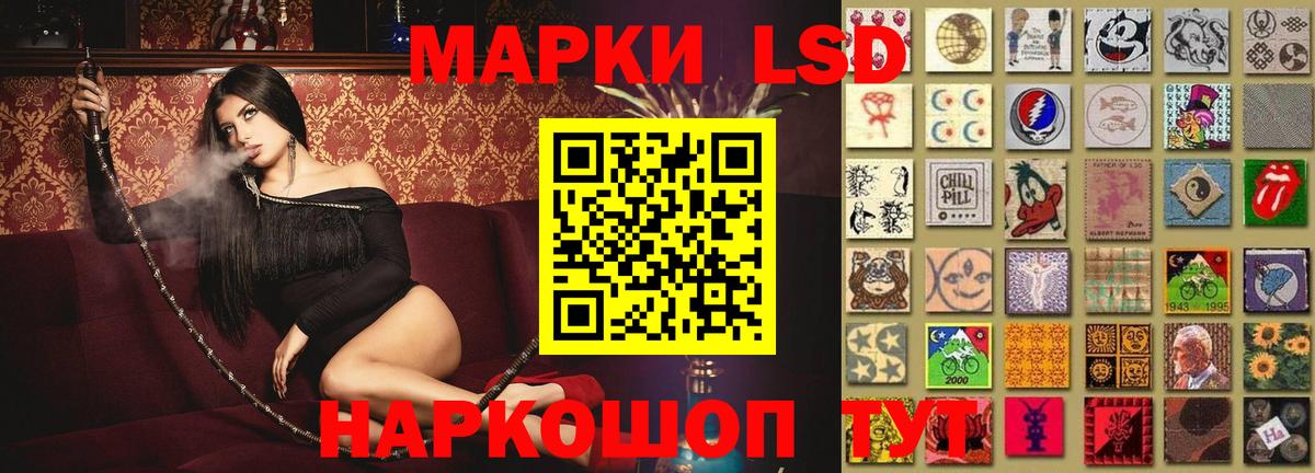 Ухта  Лсд 25 экстази кислота  Вход с VPN 