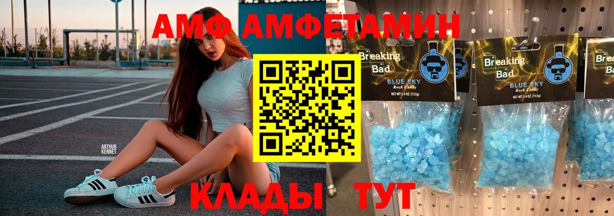 Ухта  Метамфетамин кристалл  Вход с VPN 