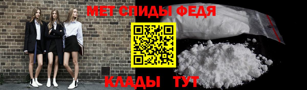 Первитин кристалл Ухта
